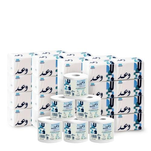 مجموعة الاقتصادية (توصيل مجاني)