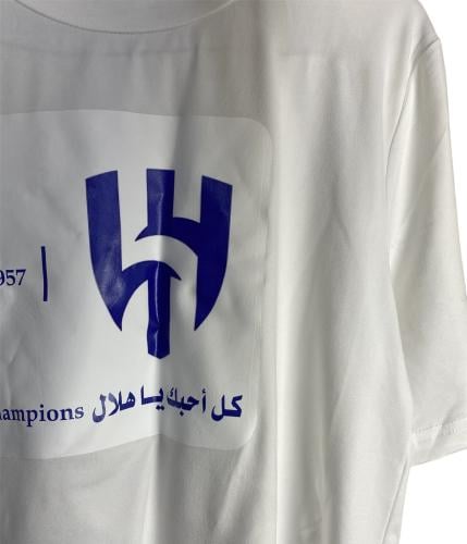 تيشيرت ابيض هلال مقاس L