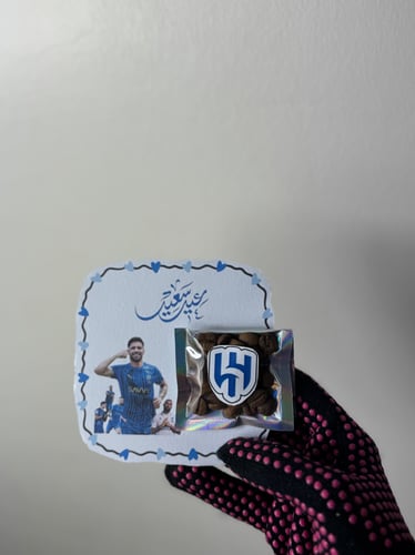 توزيعات بُن ١٨ قرام للهلال