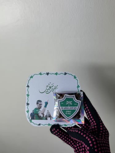 توزيعات بُن ١٨ قرام للأهلي