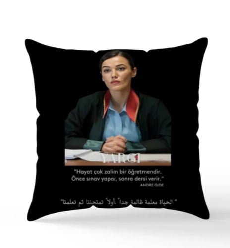 بوكس القضاء2