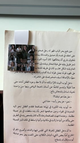 بوكس القضاء2