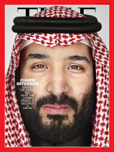 بوستر محمد بن سلمان مقاس A5