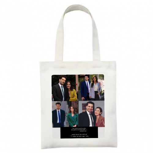 توت باق القضاء