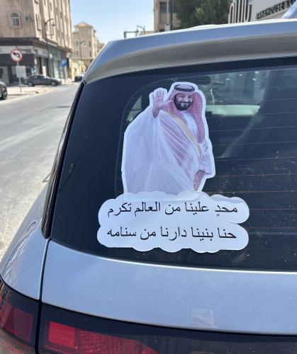 ستيكر سيارة ولايترك اثر عند الازالة