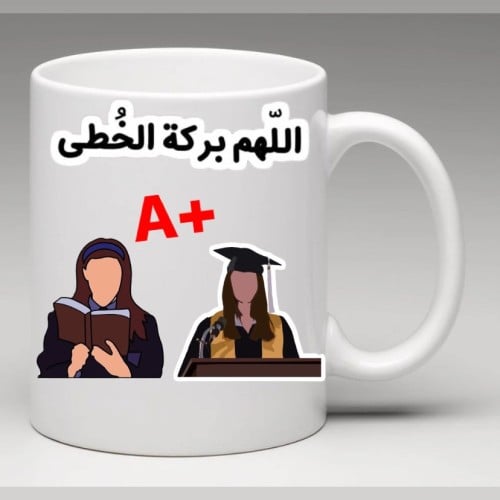 كوب التخرج قيلمور قيرلز