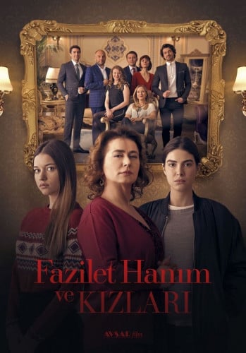 بوستر فضيلة وبناتها