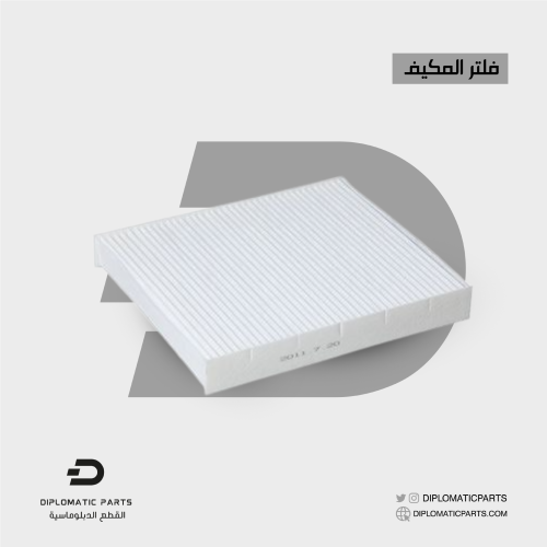 فلتر مكيف جيتور X70 - X70 Plus - X90 - Dashing