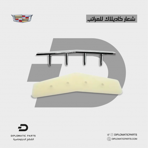 شعار كاديلاك للمراتب 2013-2019