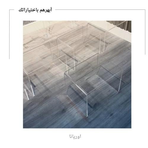 طاولة خدمة اكريلك