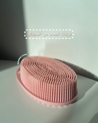 فرشاة الإستحمام