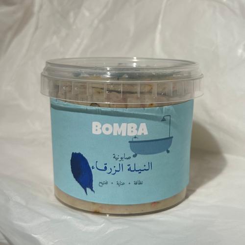 صابونية BOMBA بالنيلة