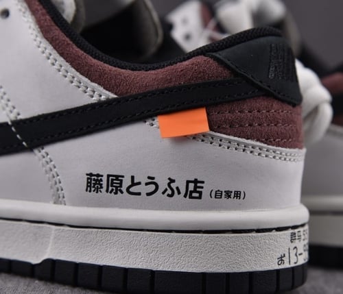 Nike SB Dunk Low AE86