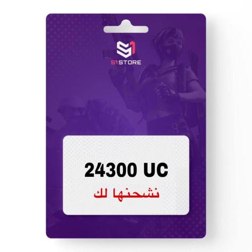 نشحن لك 24300 شدة