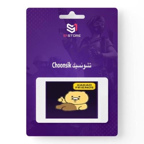 Choonsik popularity