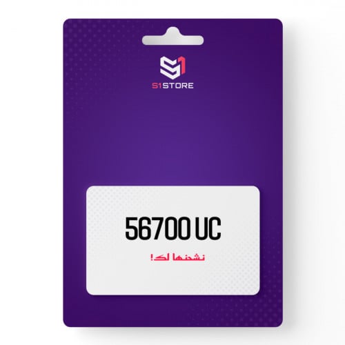 56700 شدة نشحنها لك