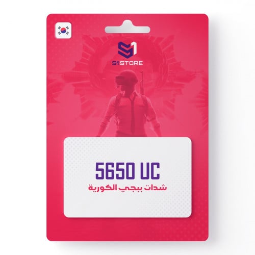 5650 شده - ببجي الكورية