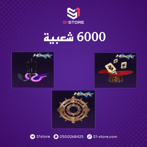 بكج شعبيات المهرجة السعيدة "حبة من كل نوع"