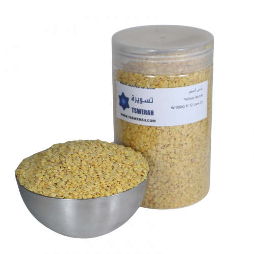 عدس أصفر 900 جرام