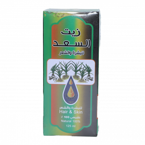 زيت السعد للبشرة والشعر 125مل