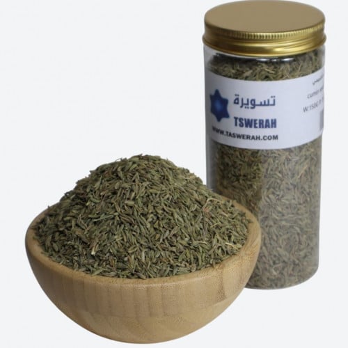 كمون حب سوداني 250 جرام