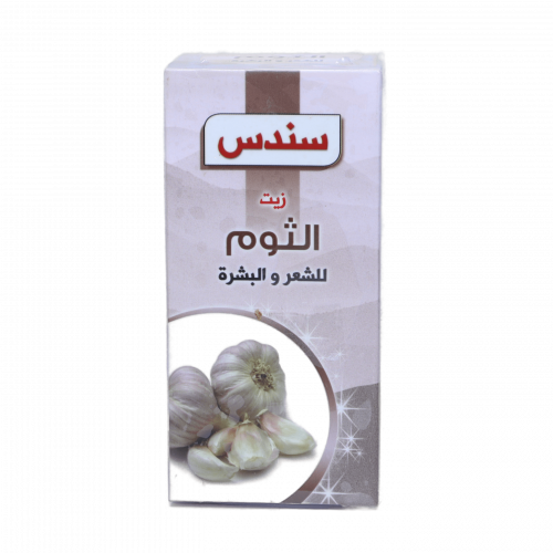 زيت الثوم للبشرة والشعر 100مل