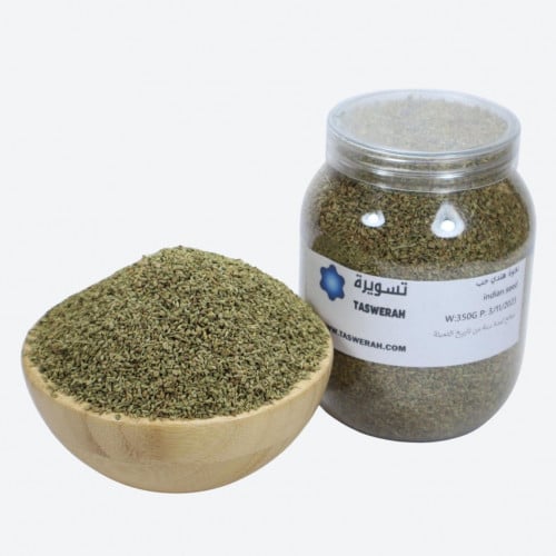 نخوة هندي حب 350 جرام