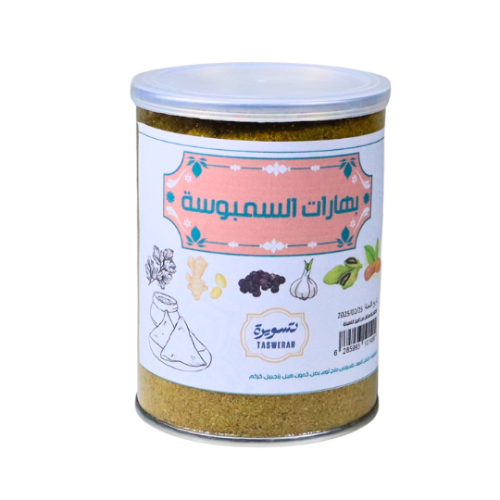 بهارات مشكلة للسمبوسة Mixed spices for samosas 300...
