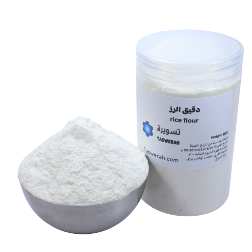 دقيق الأرز rice flour 800g