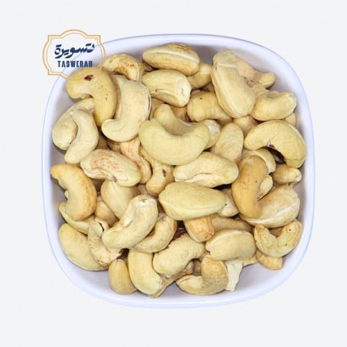 كاجو أبيض وسط . 1 كيلو