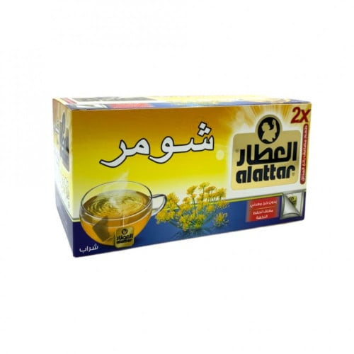 العطار - شومر 20 كيس