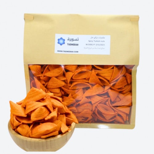 مكسرات تركي حار