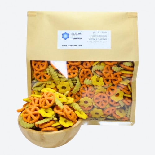 مكسرات تركي مشكل ملون Turkish Nuts 500g