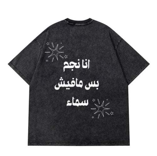 arir508 (الطبعه على الظهر)