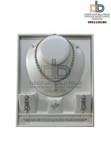 طبق عرض أطقم