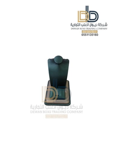 ستاند طقم اطفال