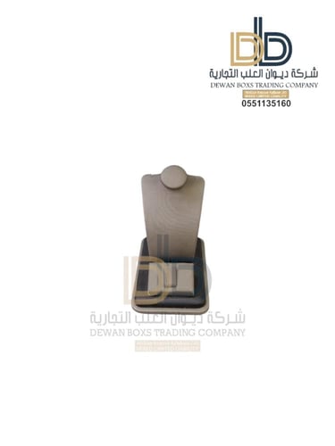 ستاند طقم اطفال