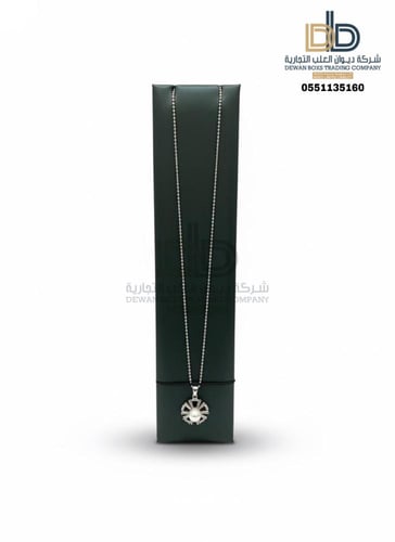 ستاند سلاسل