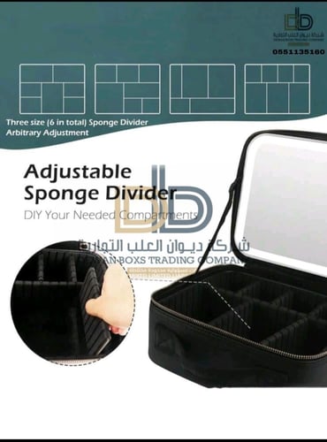 شنطة مضيئة بمرايا