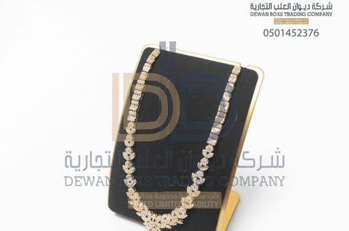 ستاند سلاسل