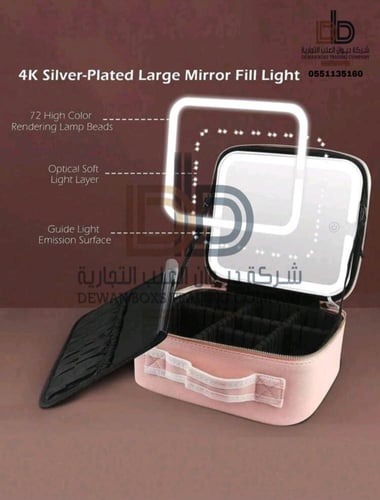 شنطة مضيئة بمرايا