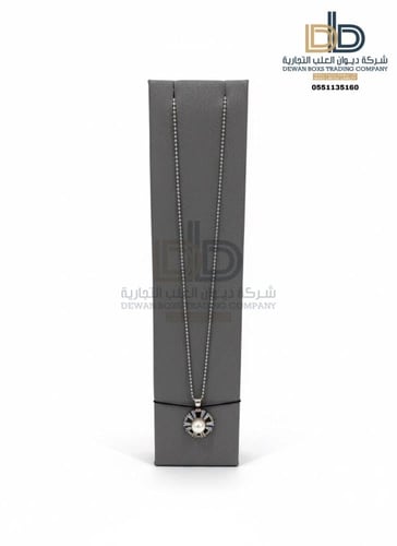 ستاند سلاسل