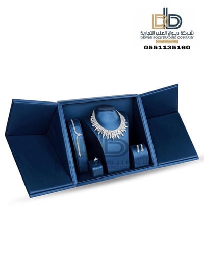 صندوق عرض طقم فاخر - ألوان