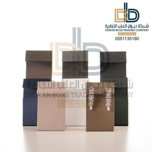 استاند حلق وسلسال