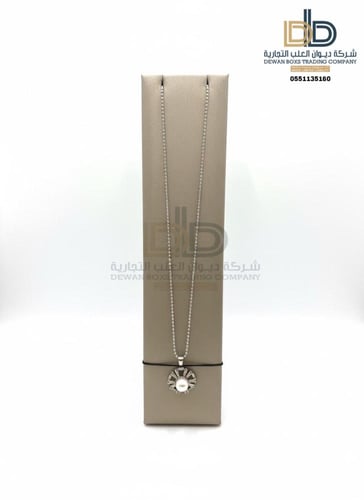 ستاند سلاسل