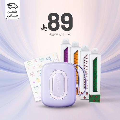 شاحن متنقل MiniGo SQ63بسعة 10,000 ملي أمبير- لافند...