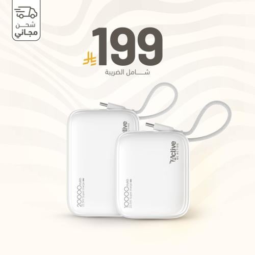 شاحن متنقل N32 بسعة 10,000 ملي أمبير-ابيض + شاحن م...