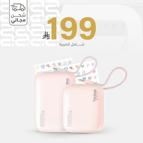 شاحن متنقل Active N32 بسعة 10,000 ملي أمبير-وردي +...