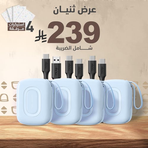 4 شاحن متنقل MiniGo SQ63 بسعة 10,000 ملي أمبير- سم...