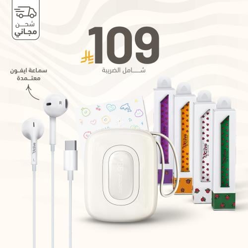 باقة العيد ( الابيض اللؤلؤي)